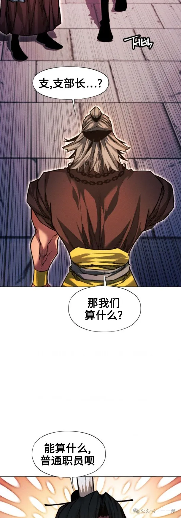 第99话67