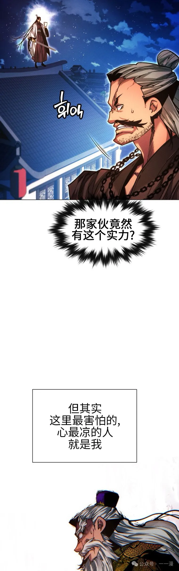 第79话59