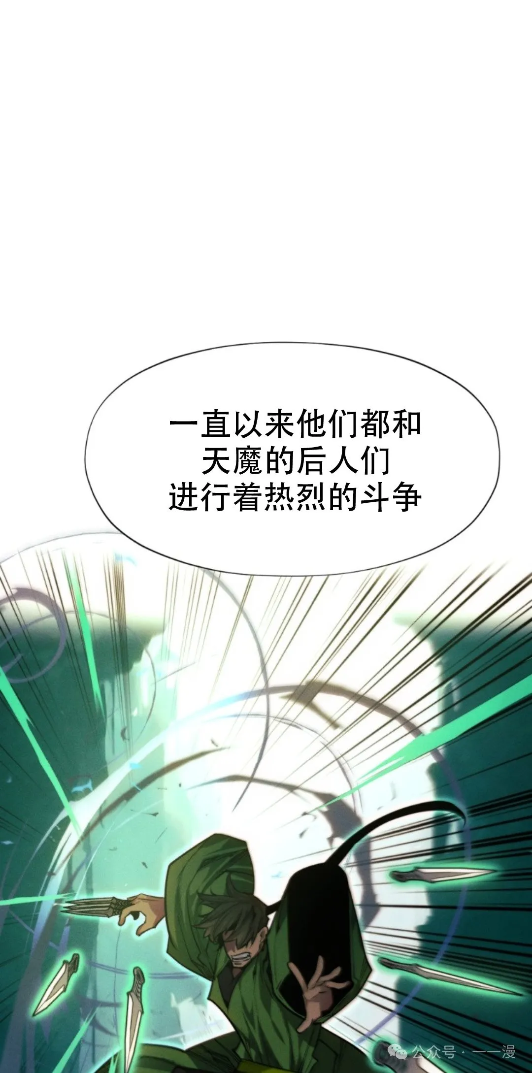 第58话51