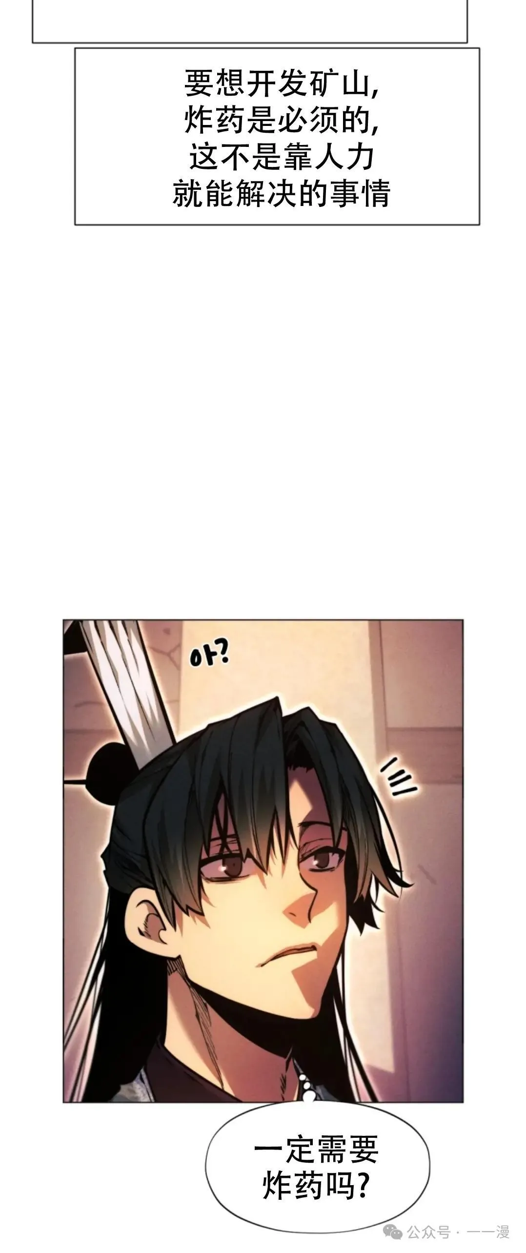 第56话27