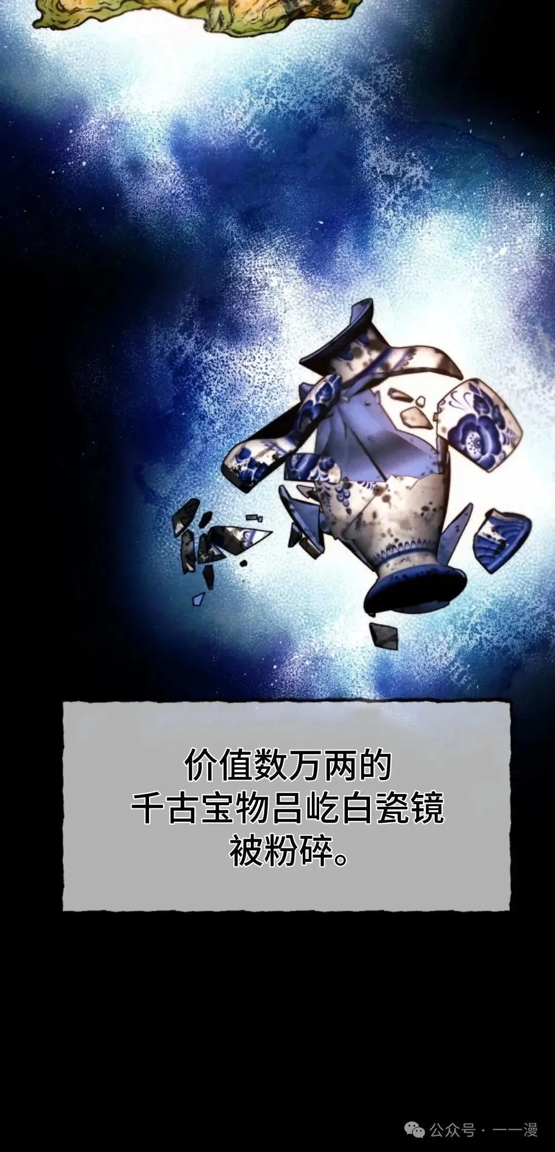第39话79