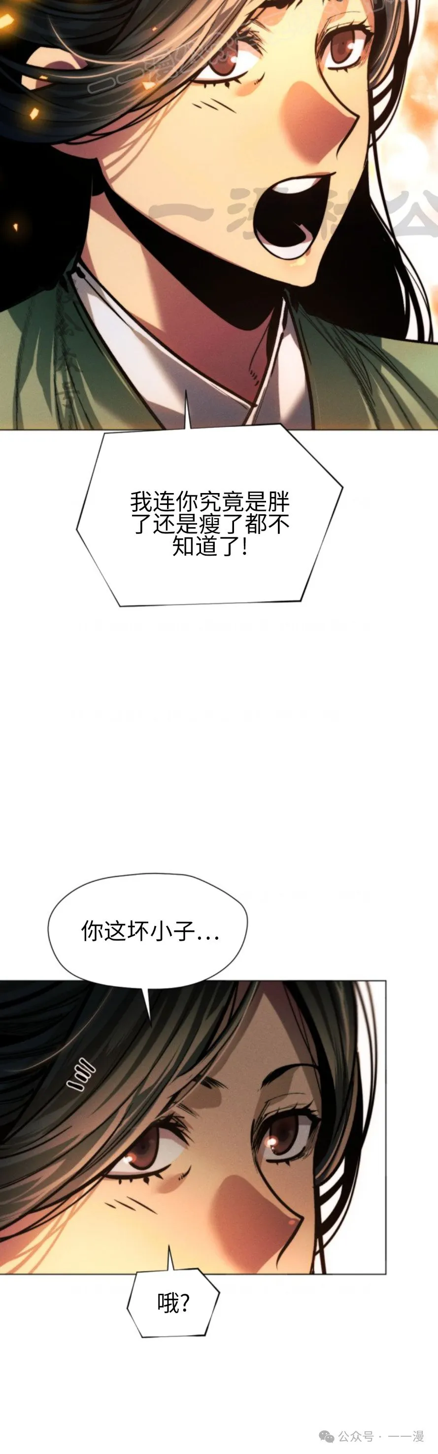 第104话19