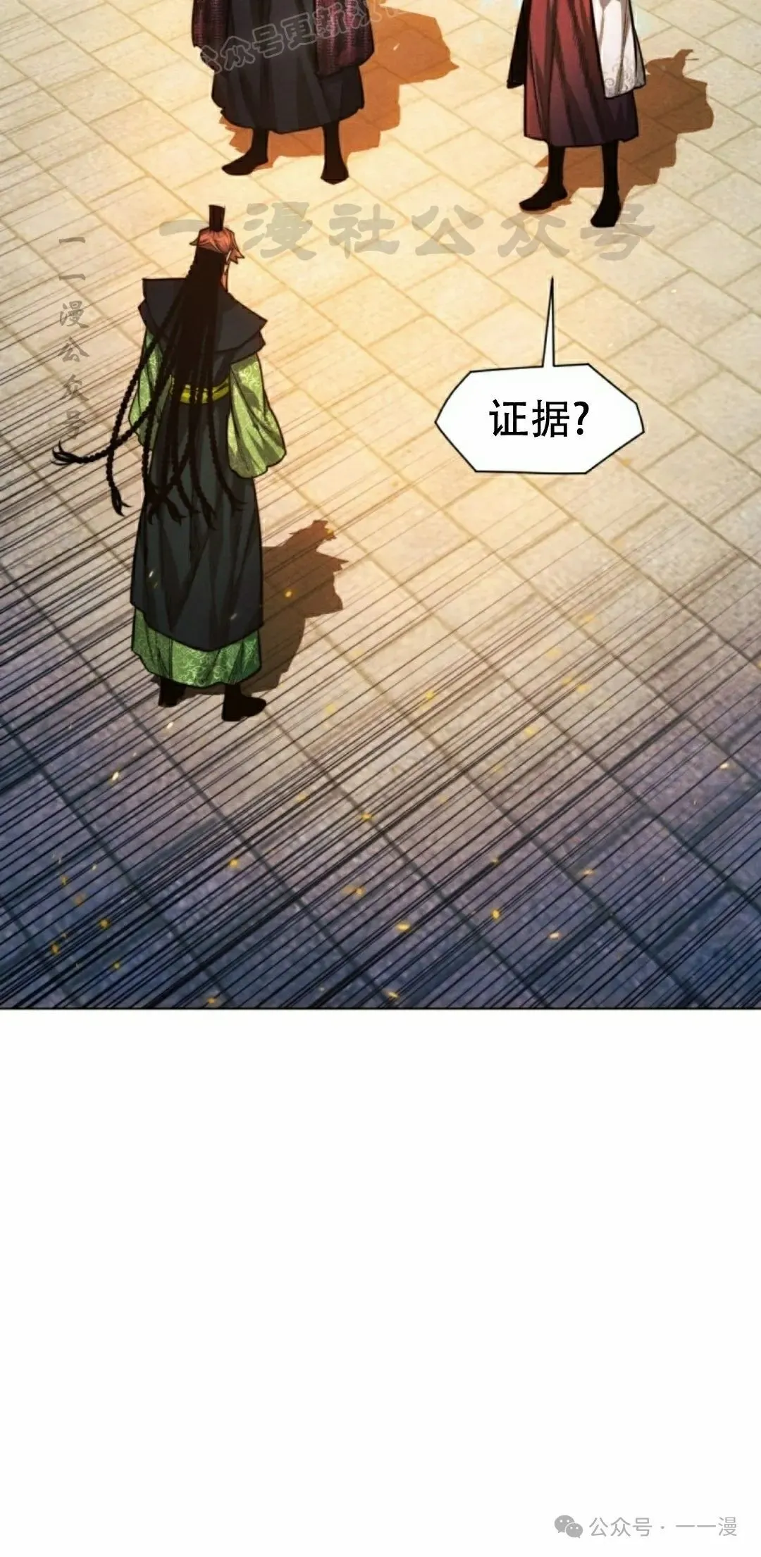 第62话99