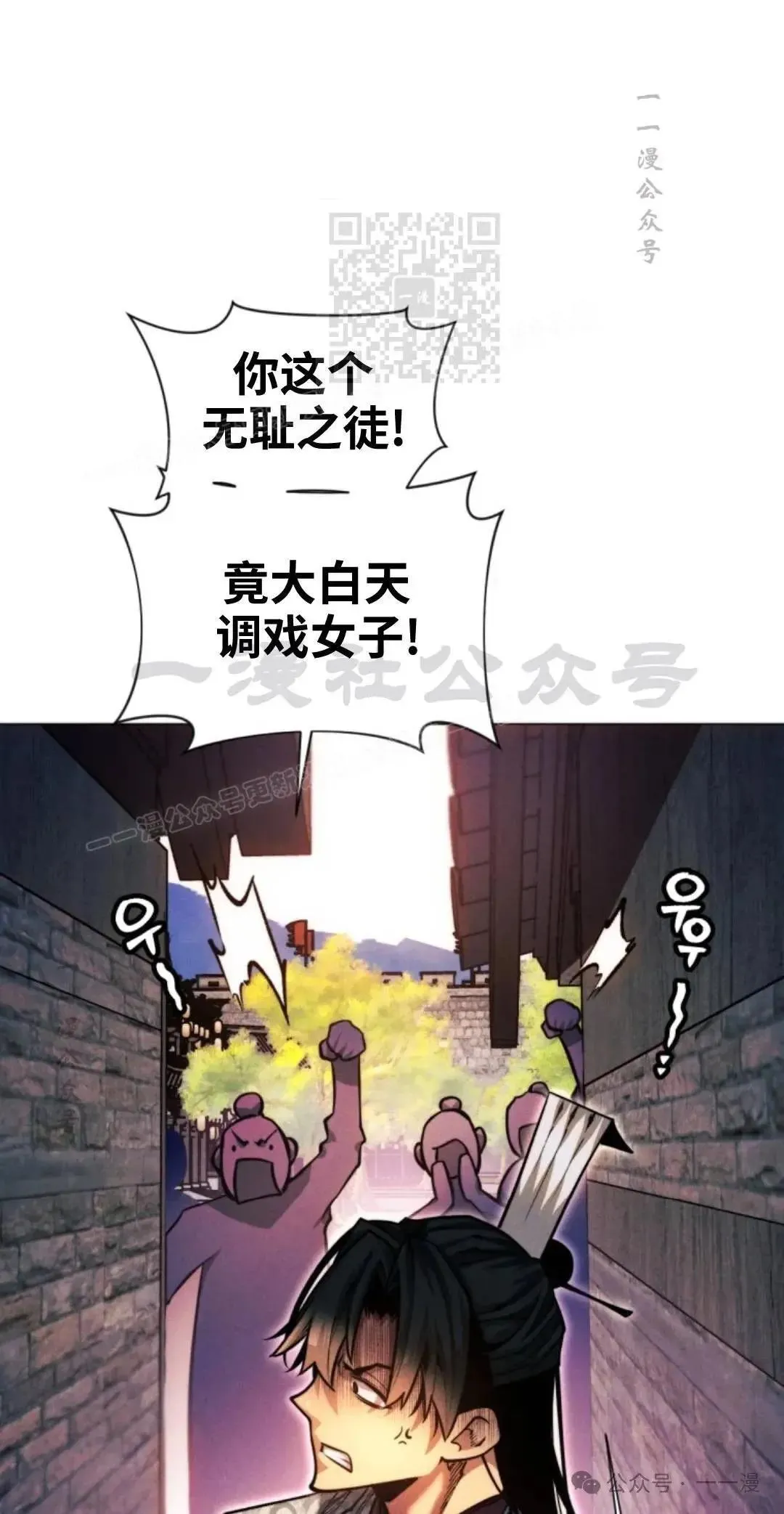第45话70