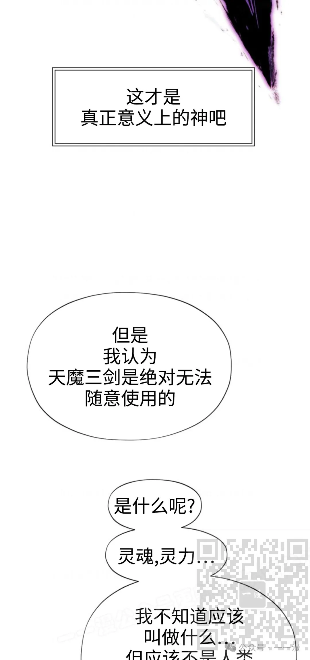 第96话21