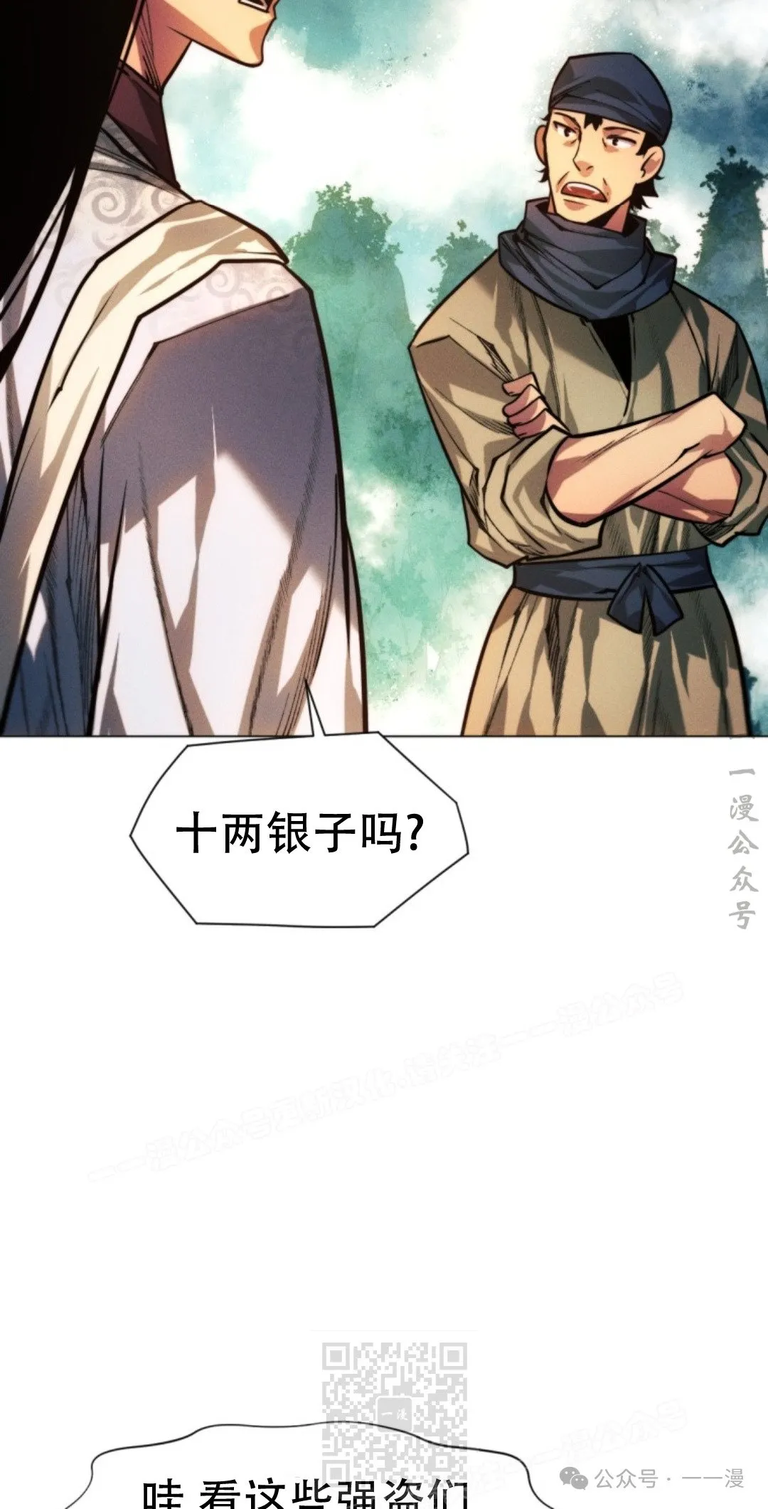 第58话88