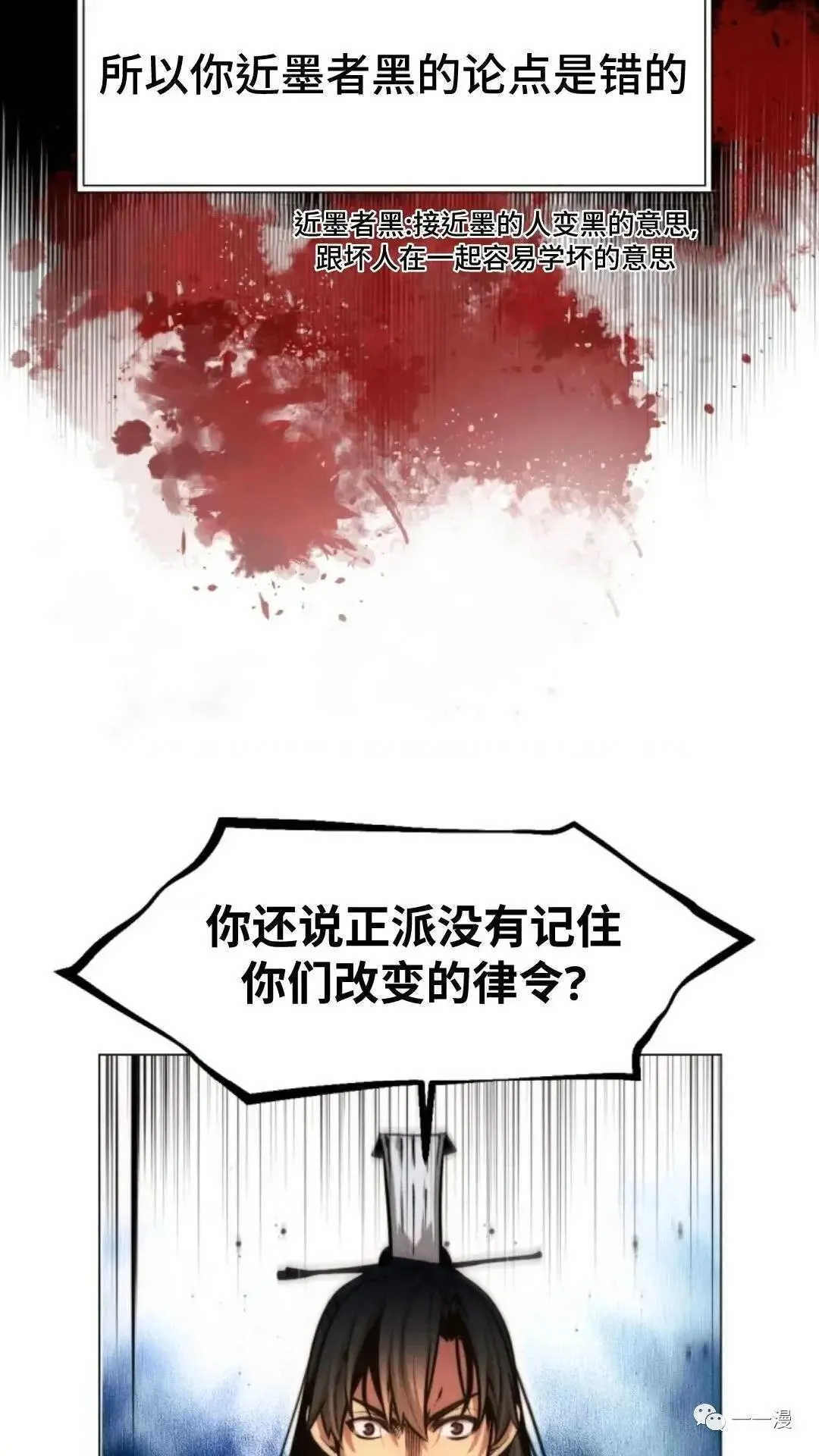 第19话18