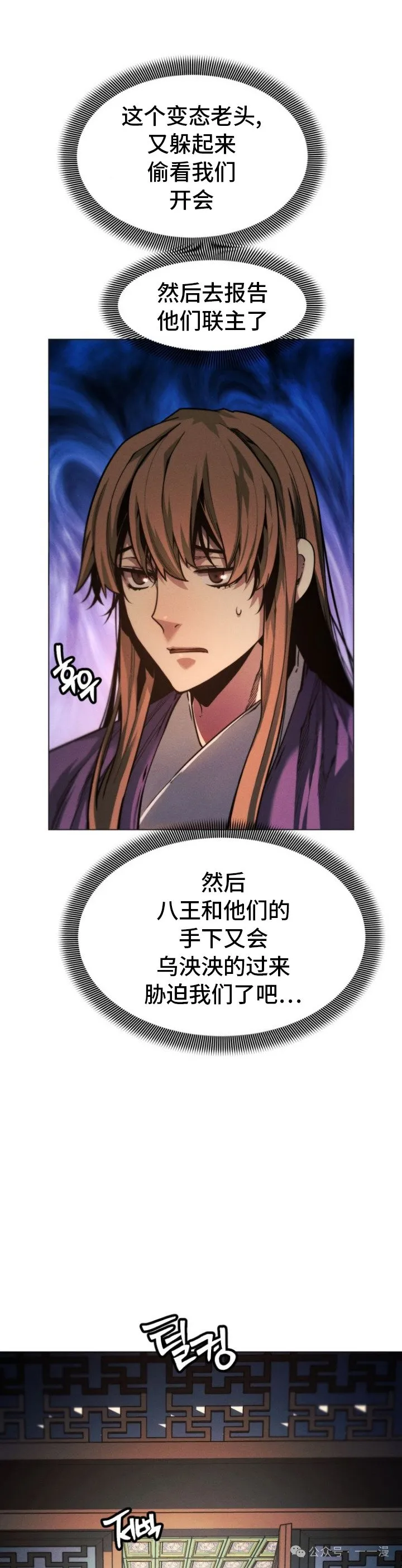 第73话41