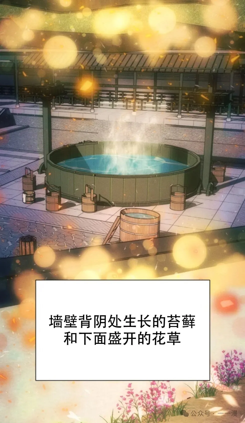 第61话101