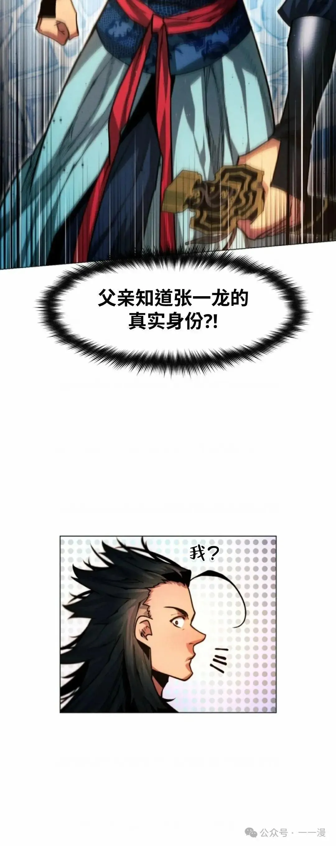 第31话112