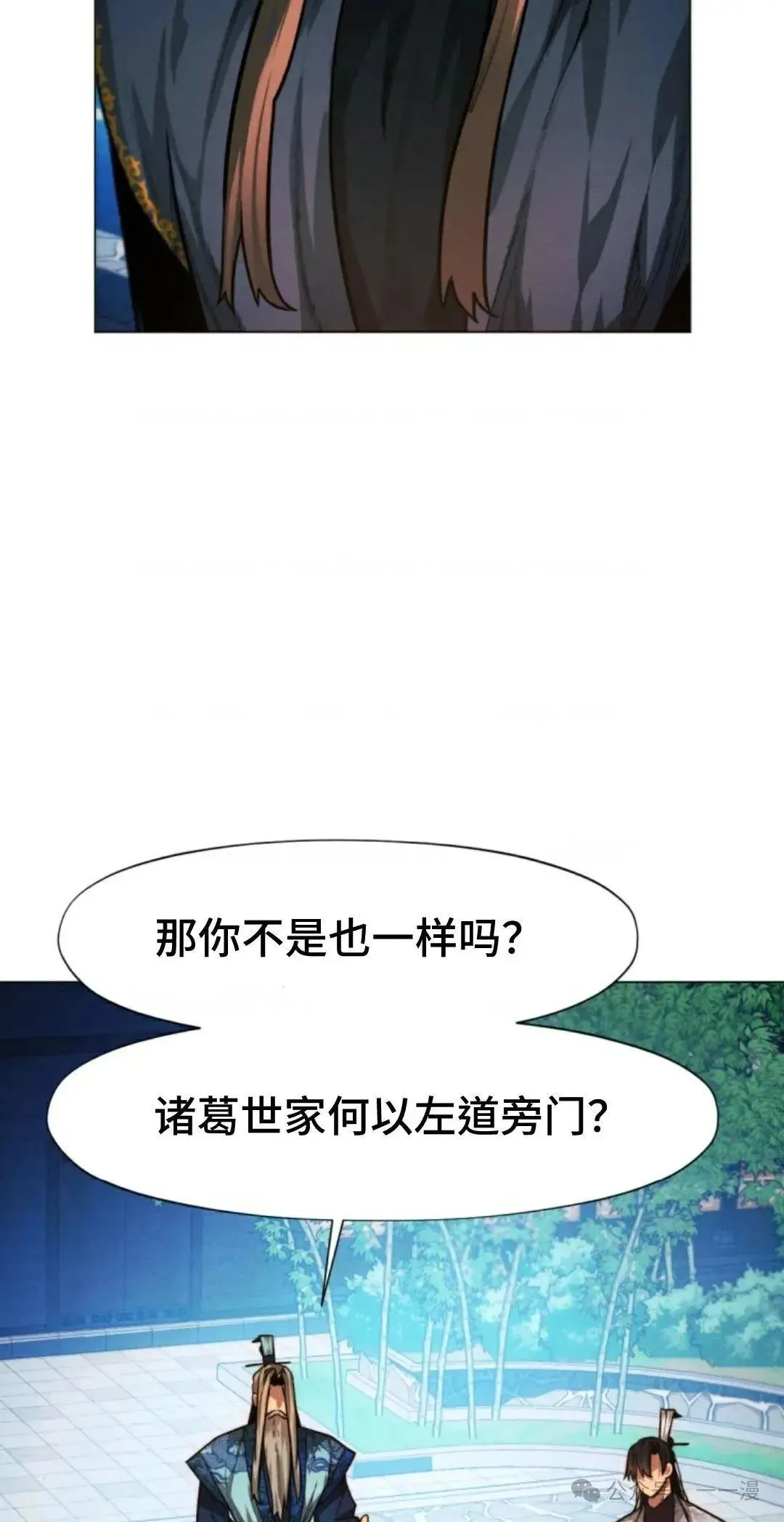 第31话106