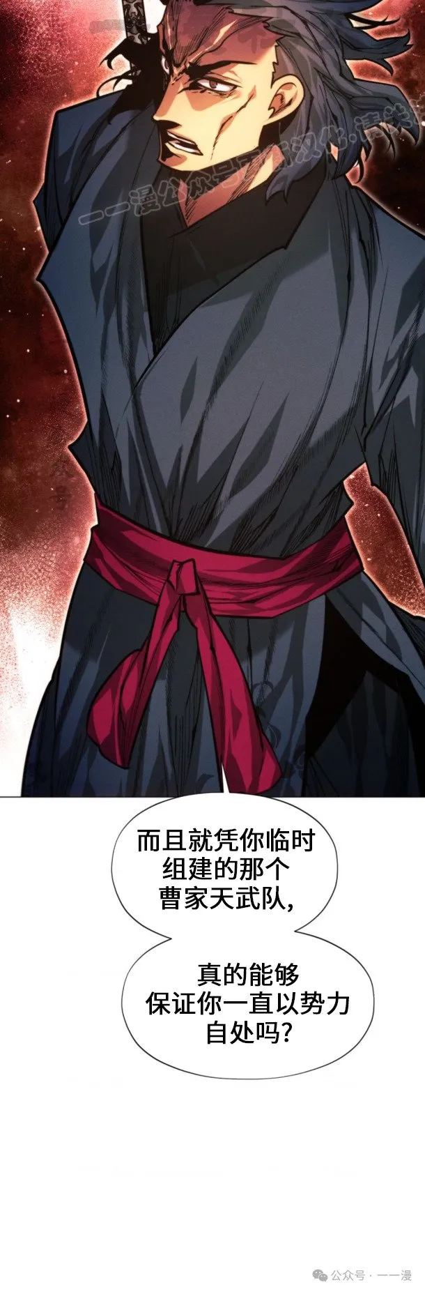 第100话73