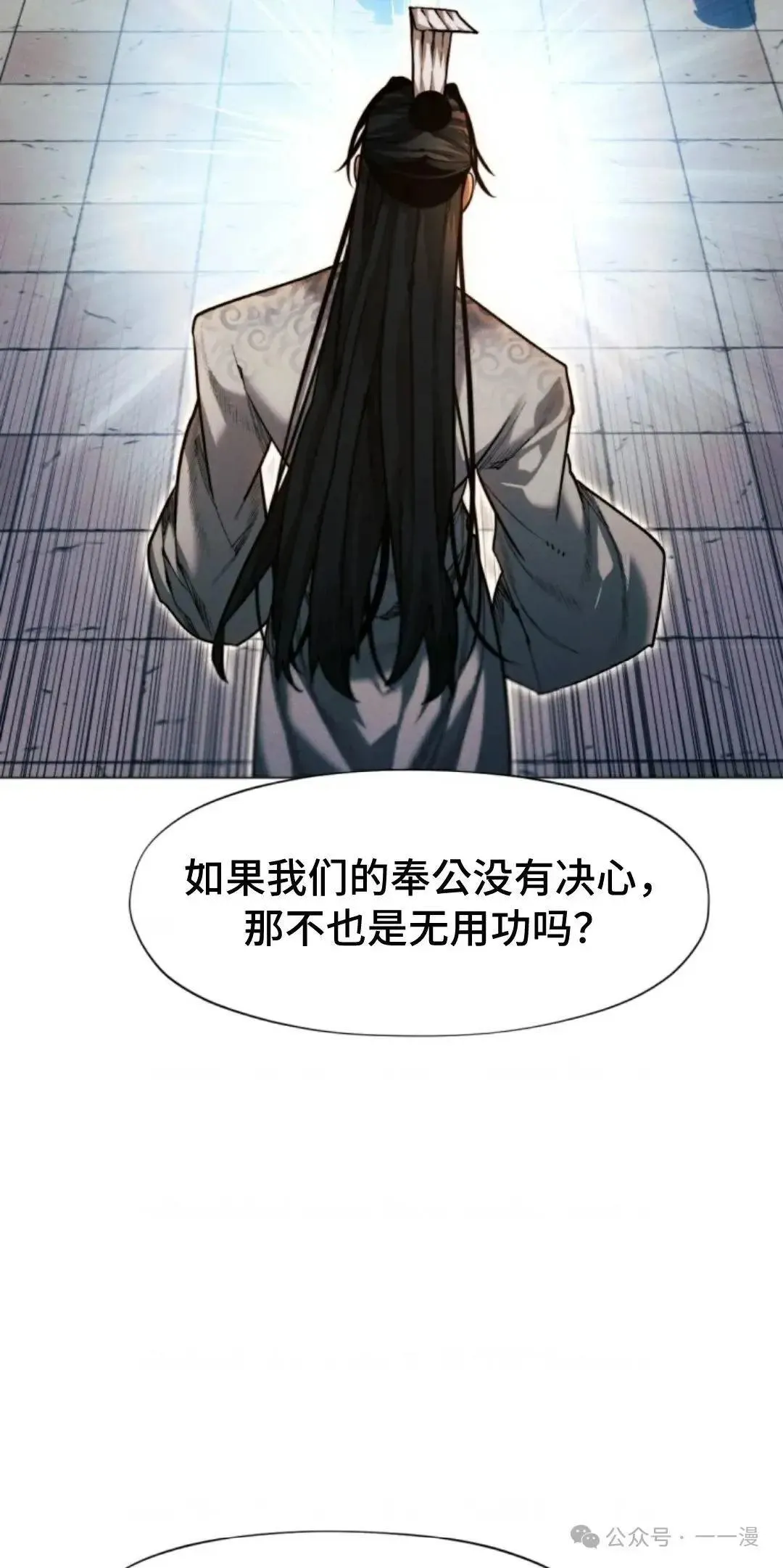 第31话95