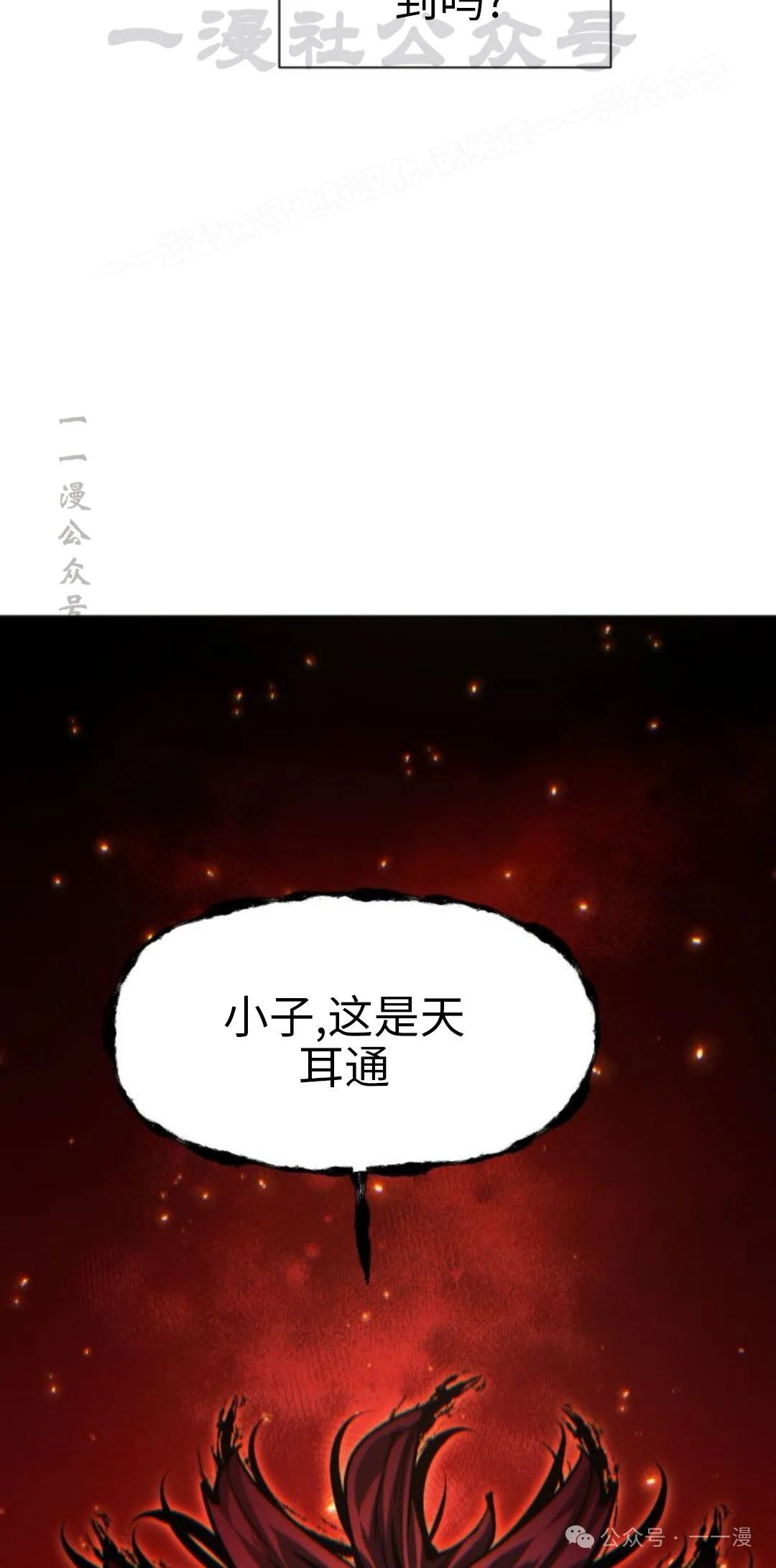 第108话92