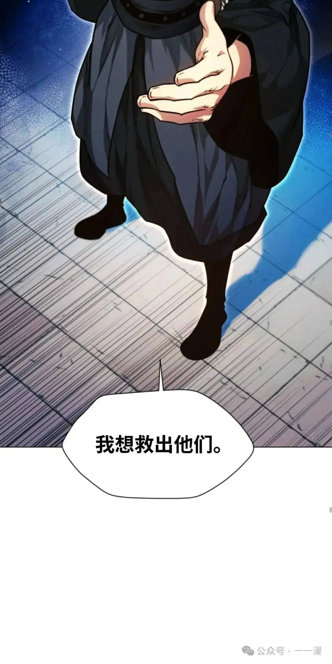 第31话91