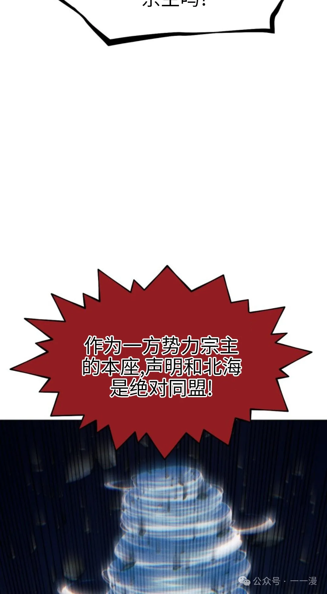 第107话97