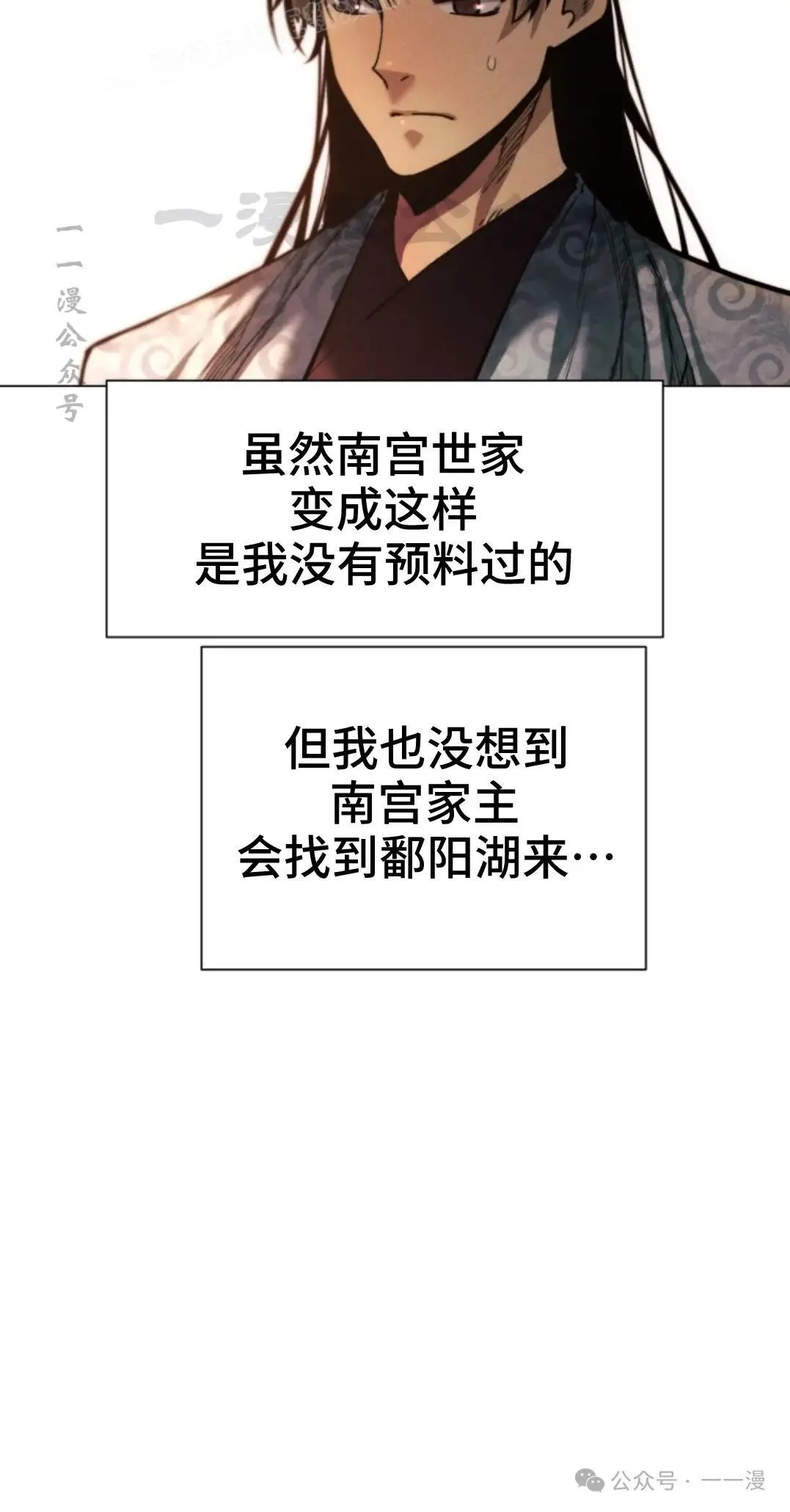 第47话109