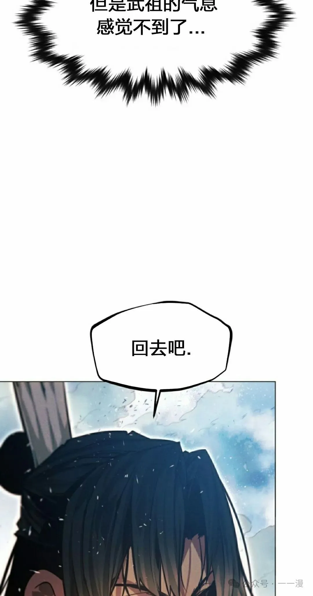 第110话124