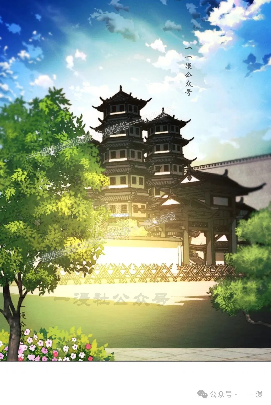 第61话96
