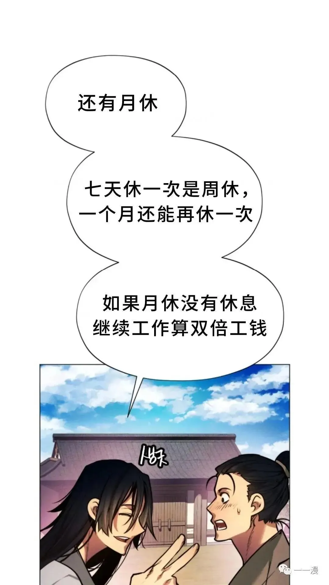 第4话106