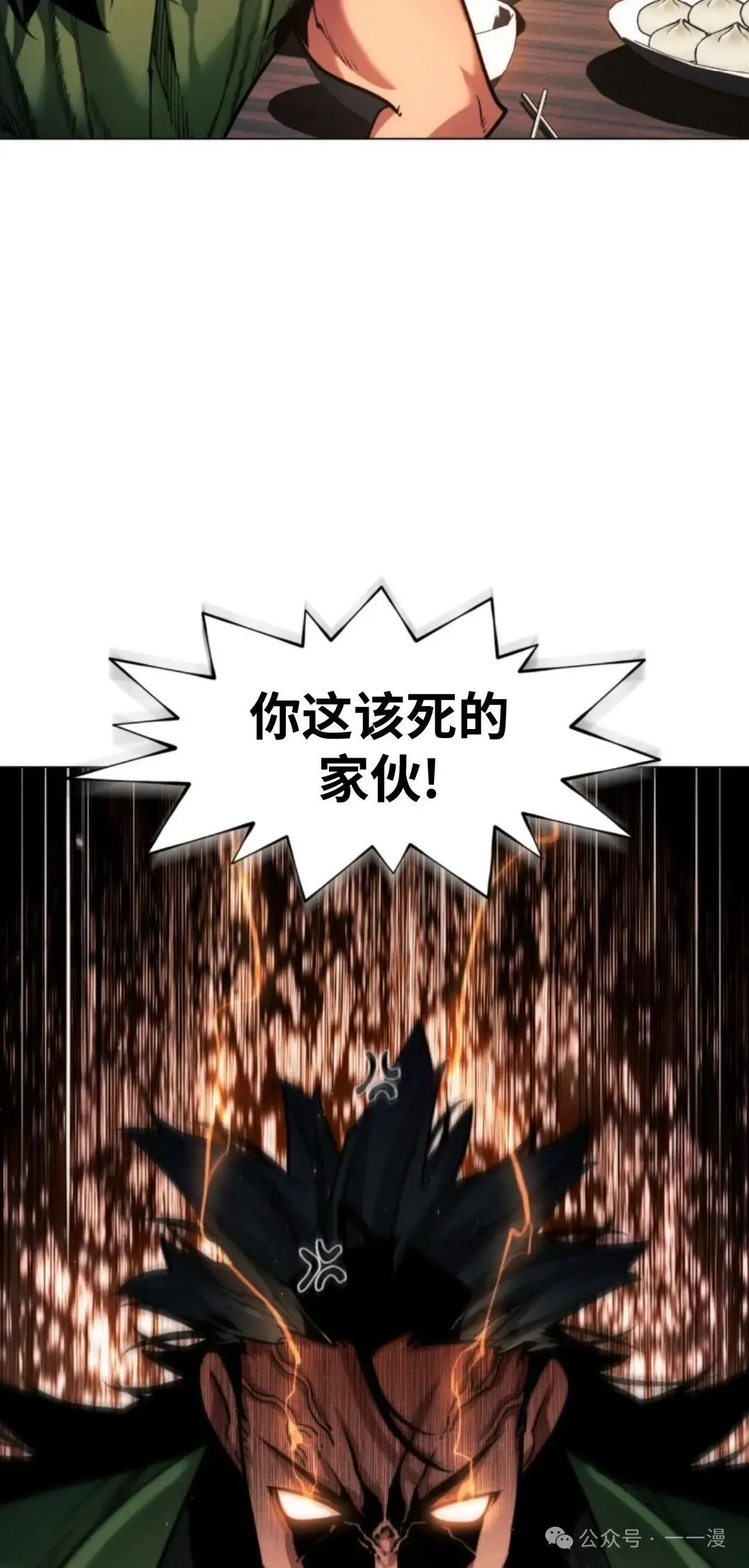 第42话11