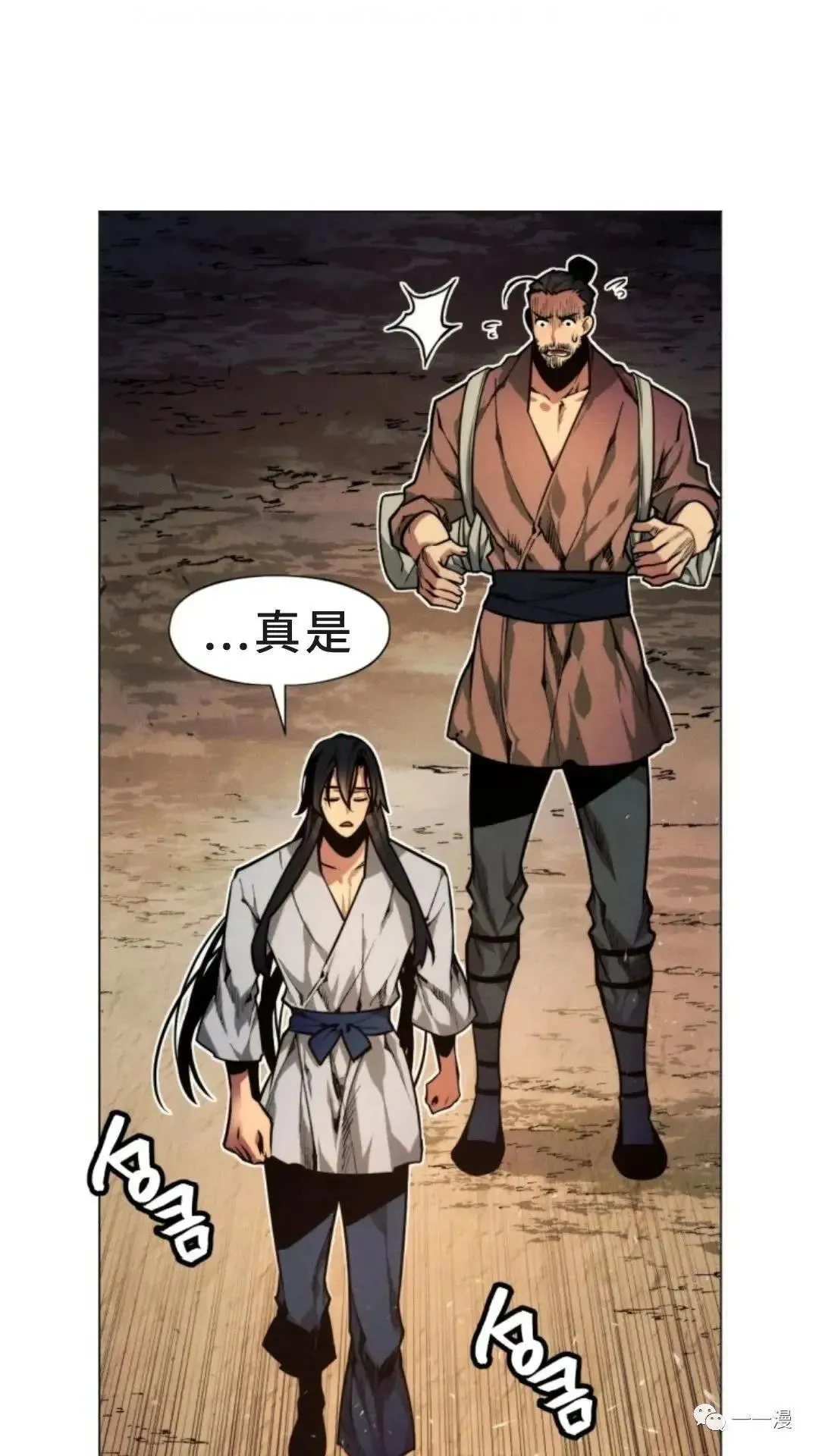 第4话11