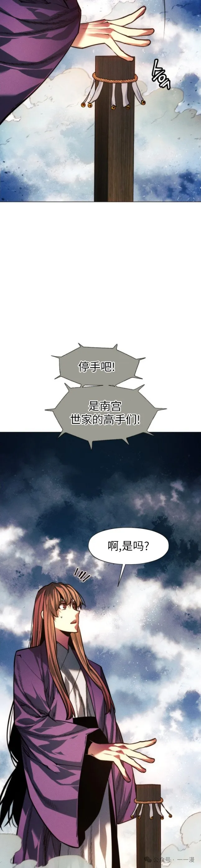 第87话35