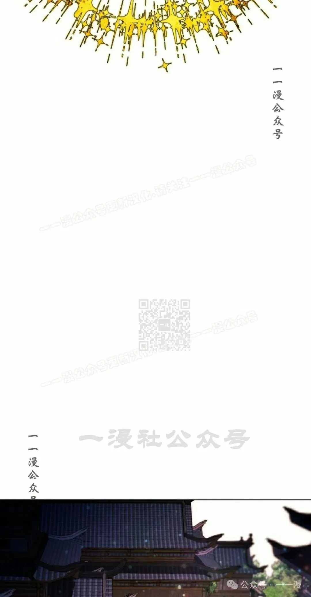 第111话96