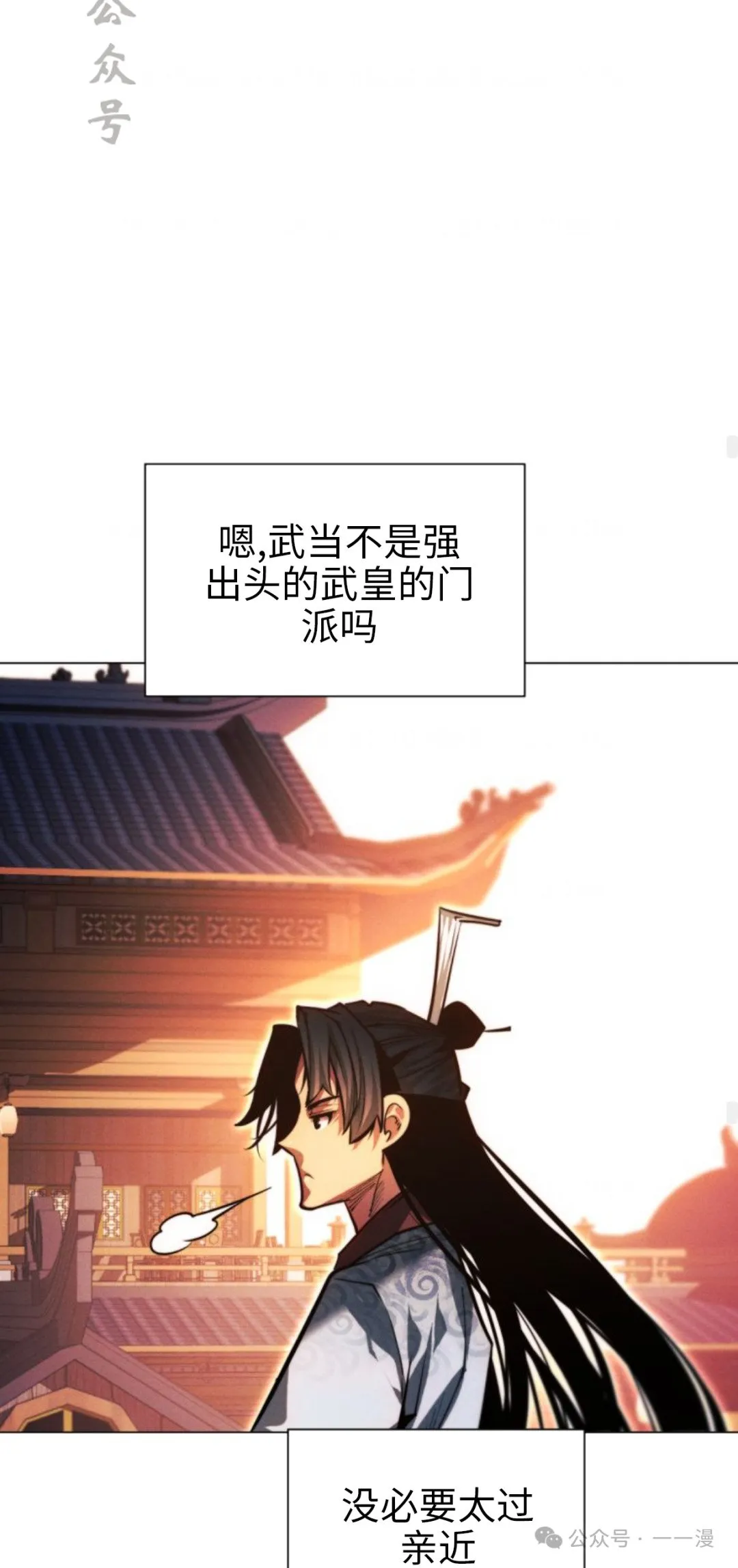 第105话95