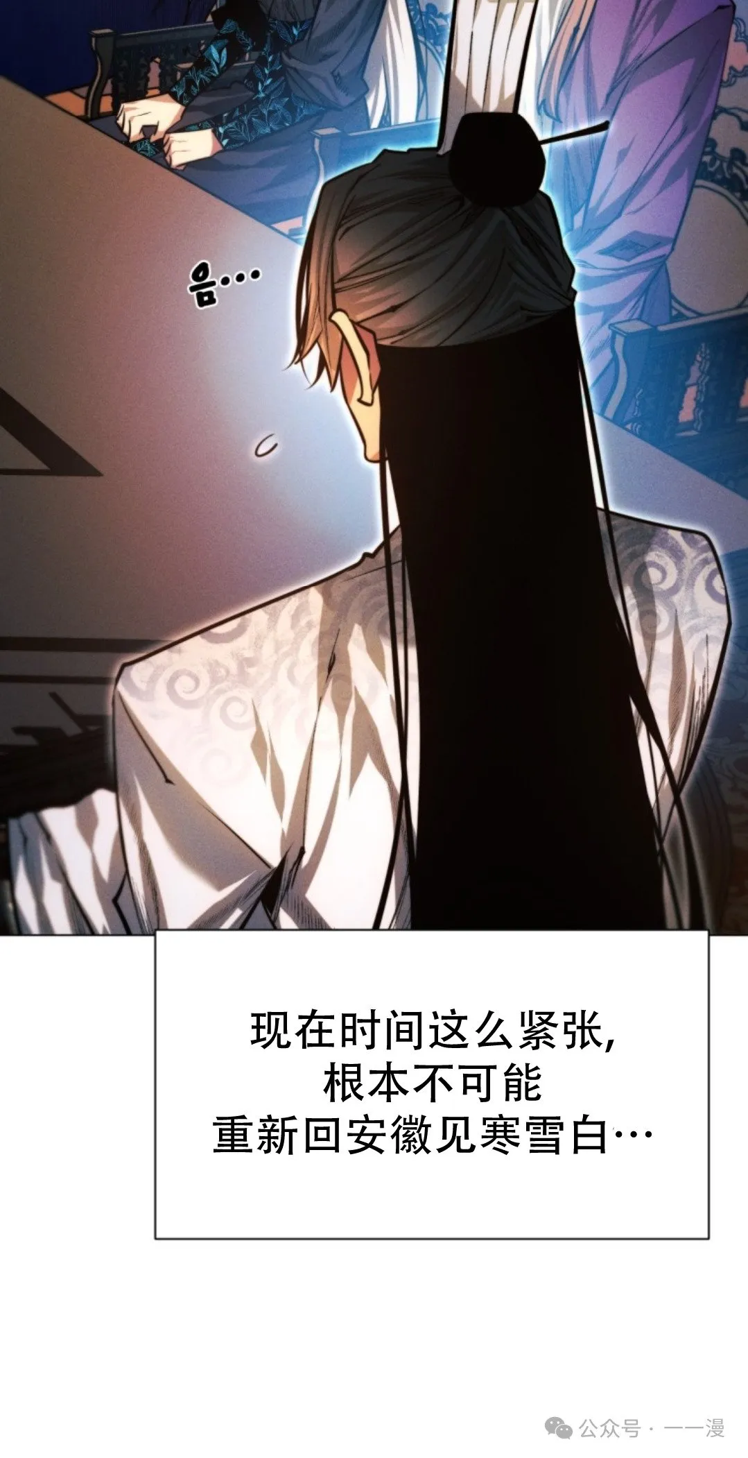 第58话61