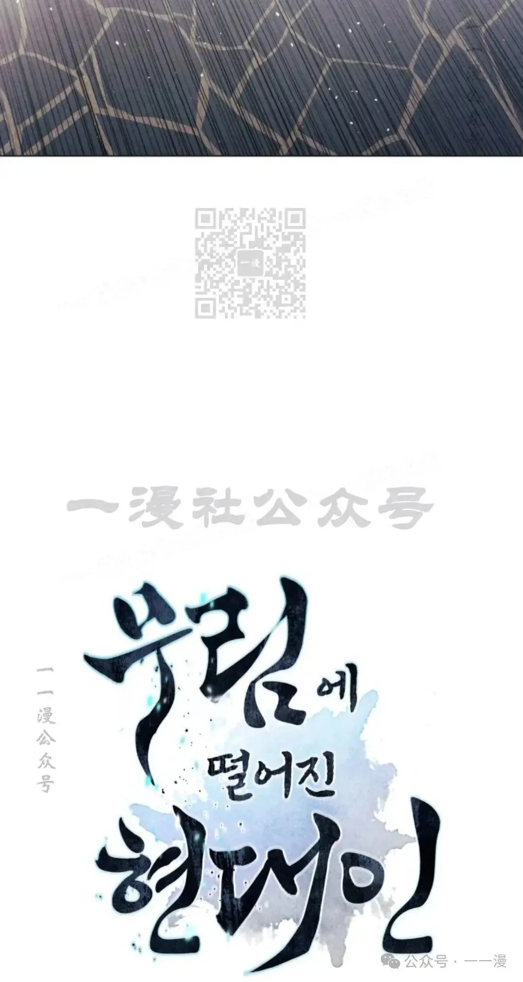 第45话5