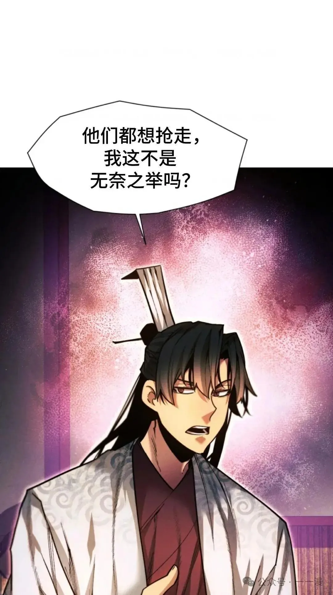 第29话40
