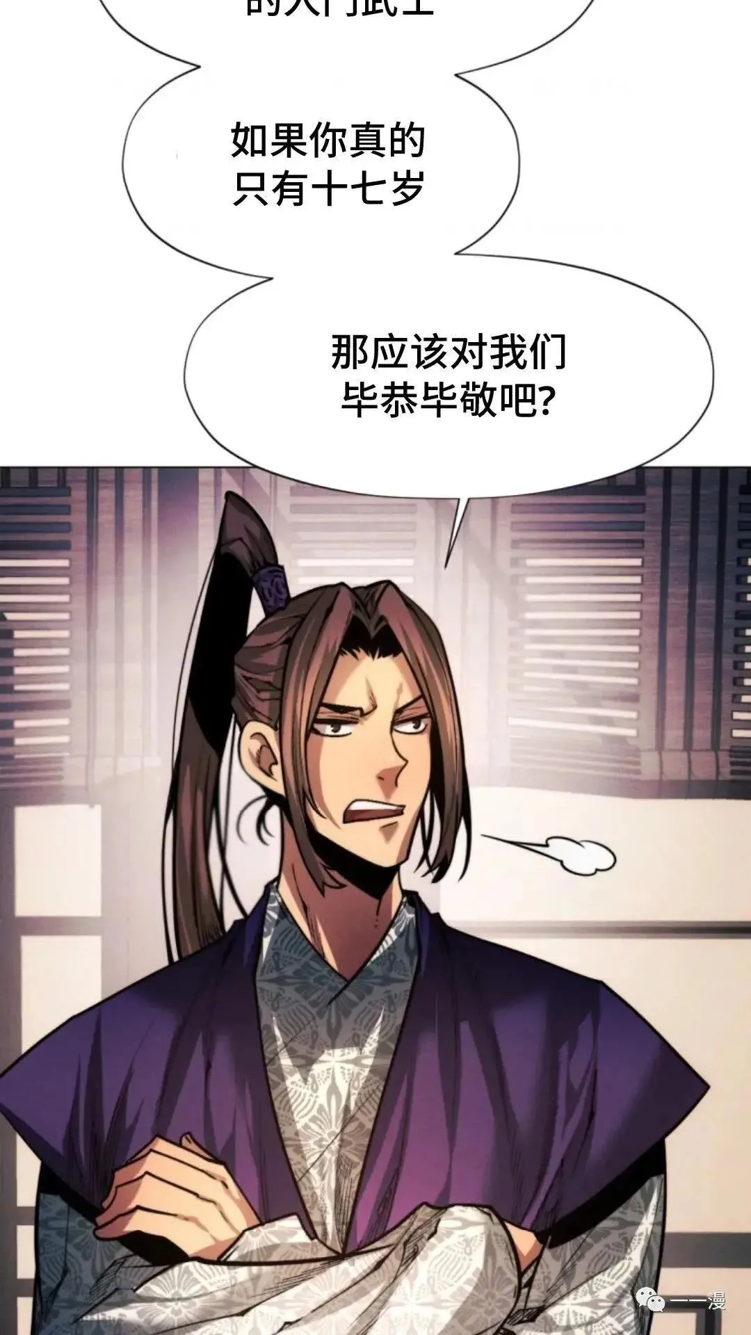 第19话97