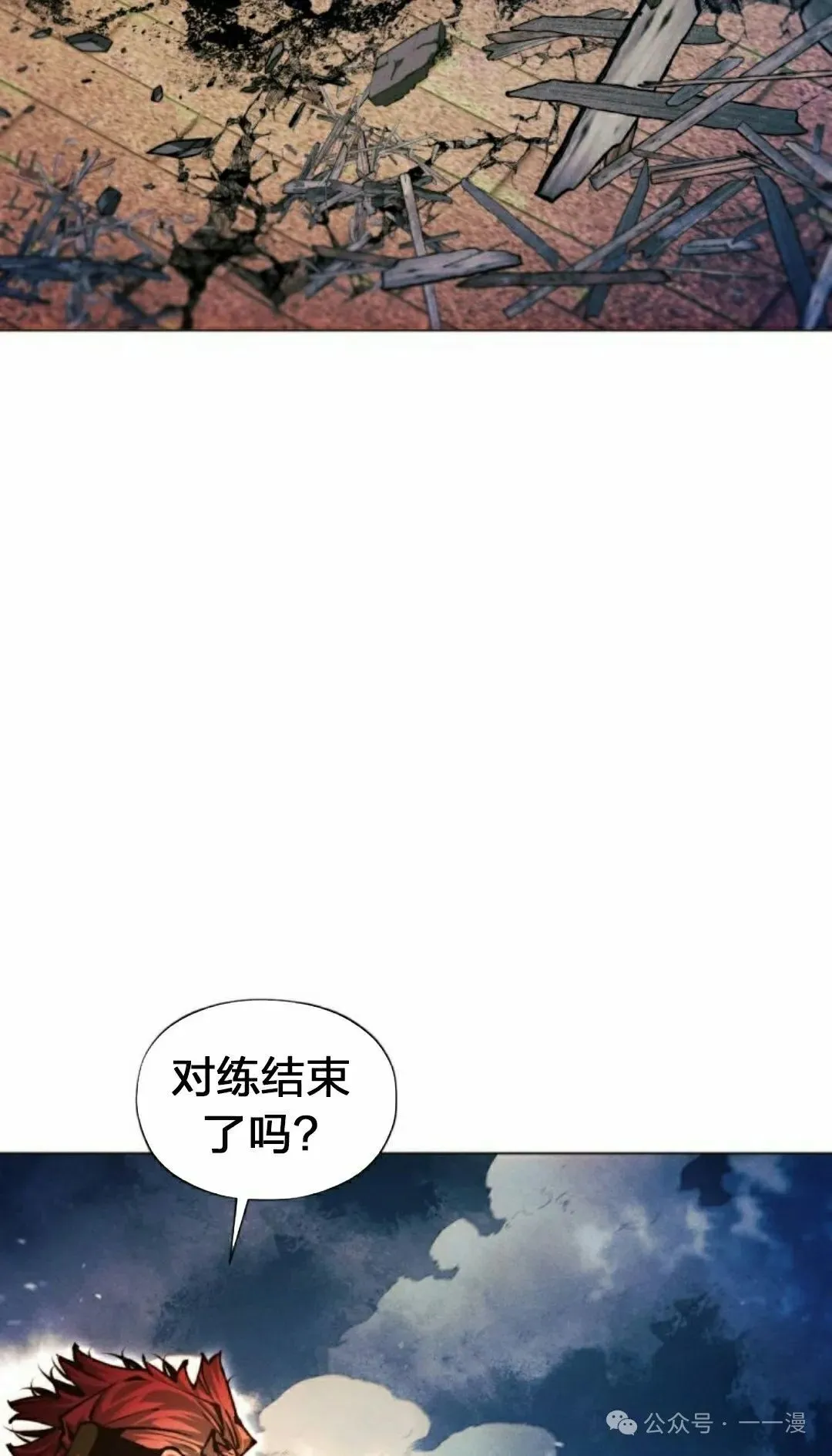 第109话134
