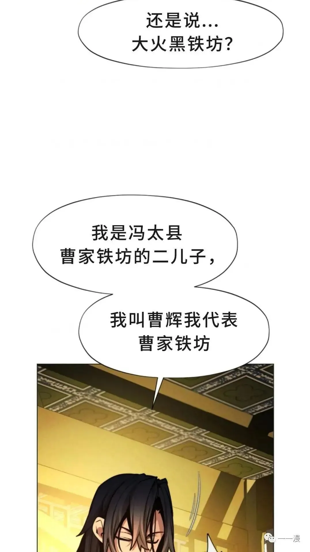 第4话36