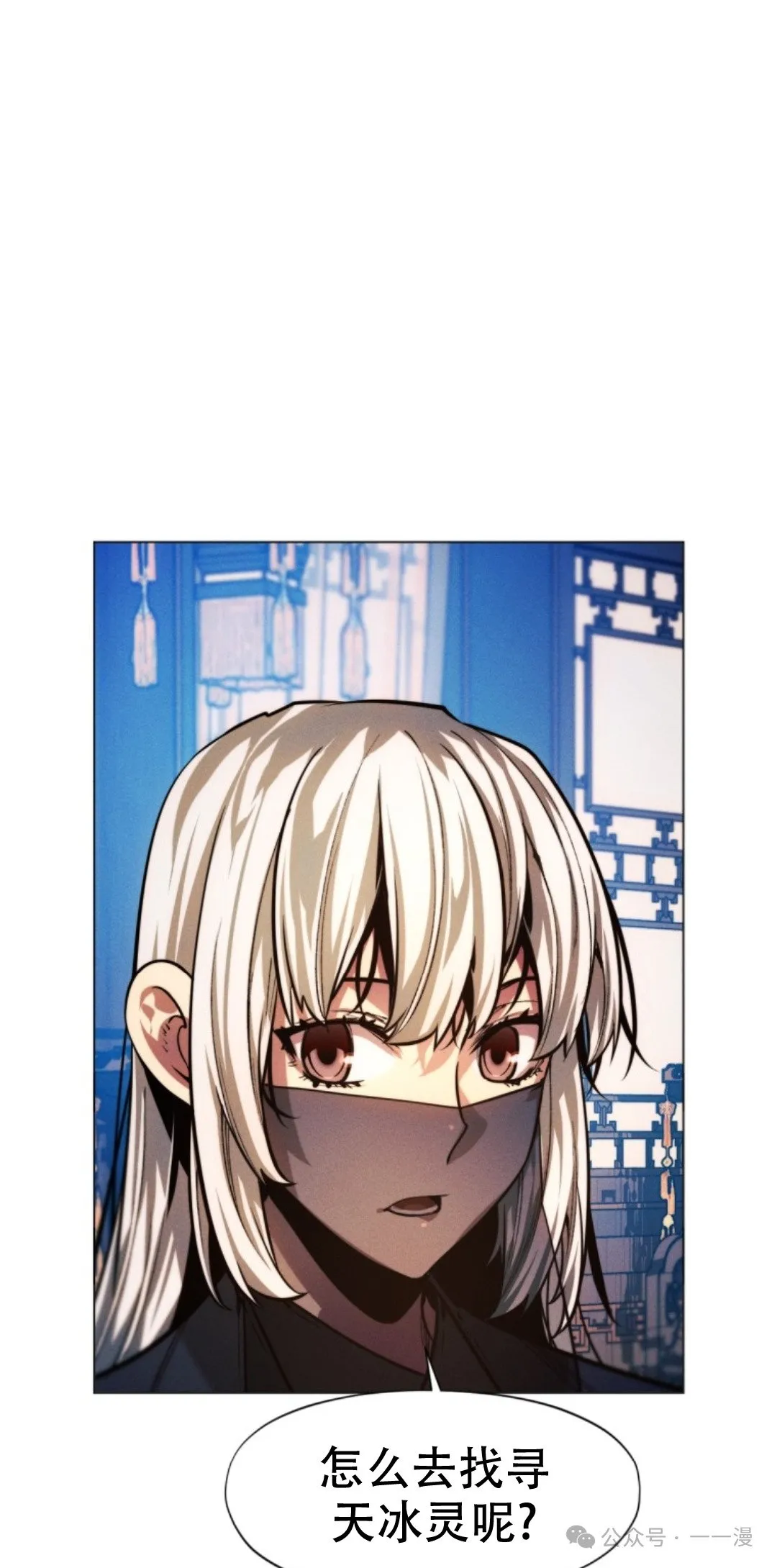 第58话57