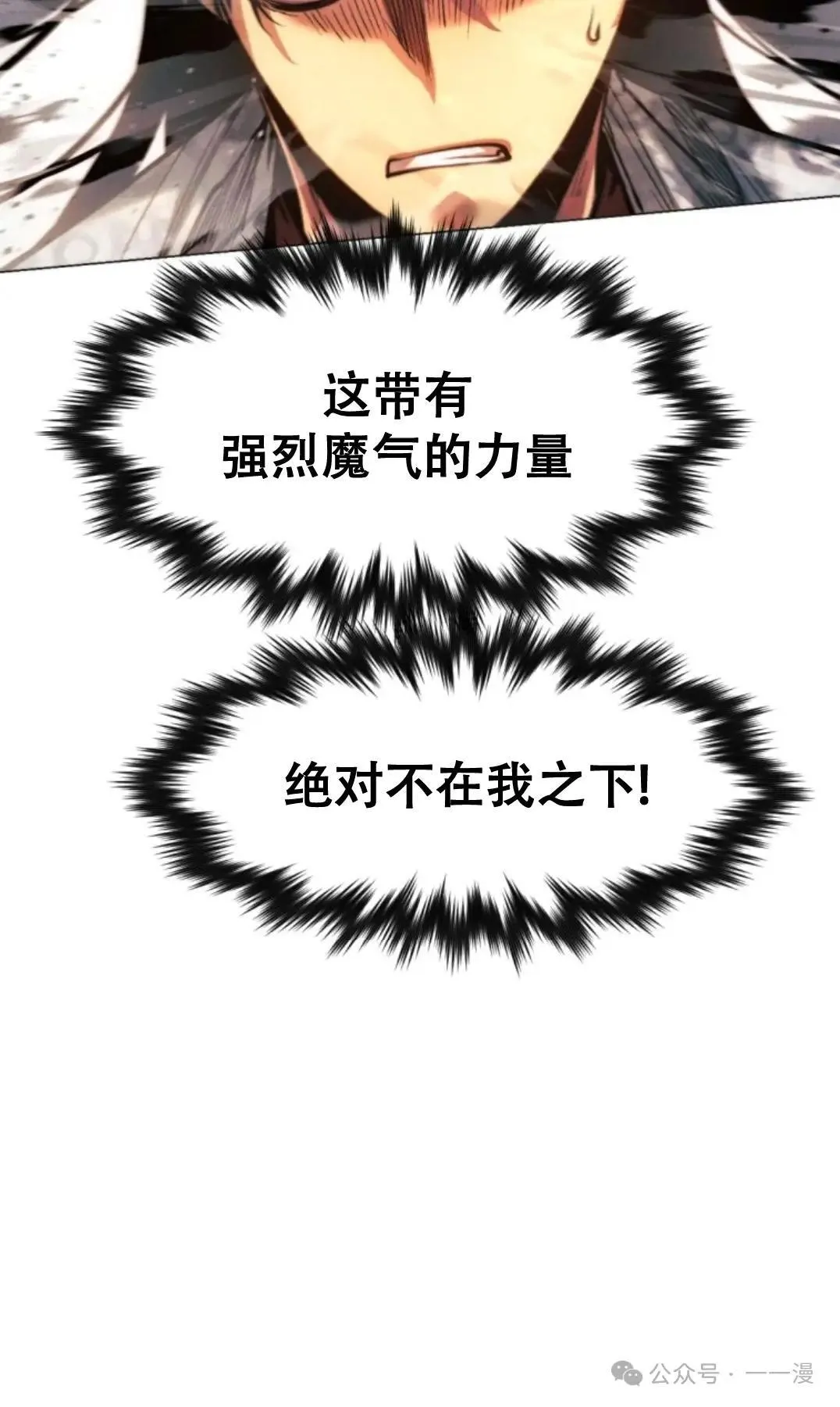 第54话94