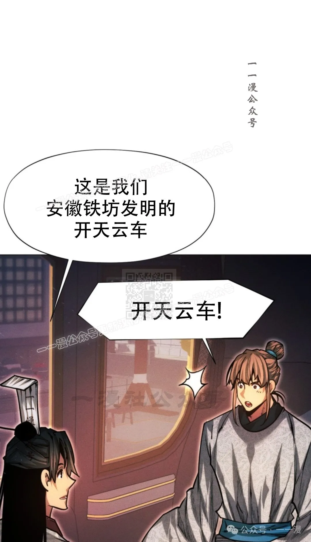 第57话106