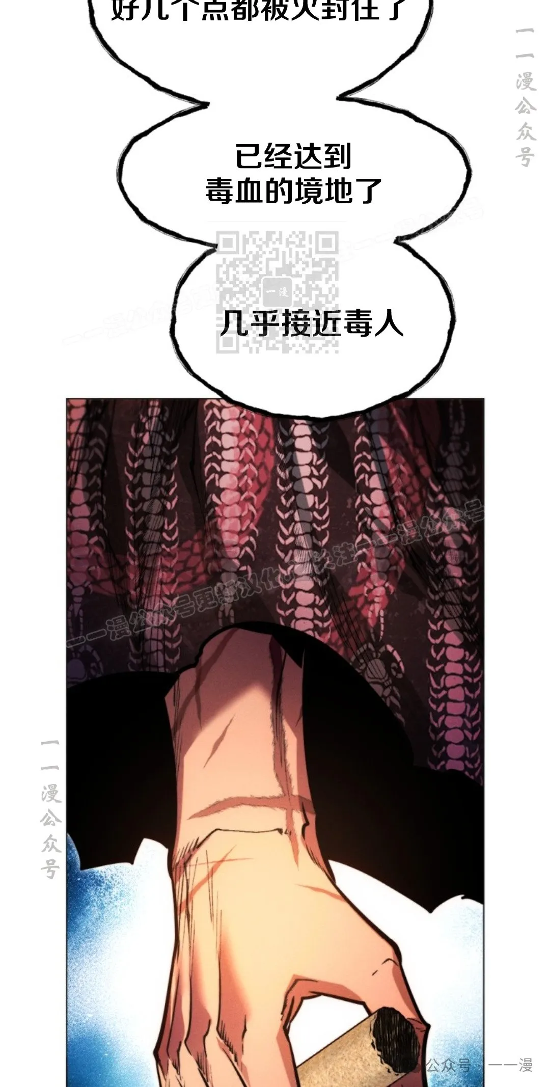第59话55