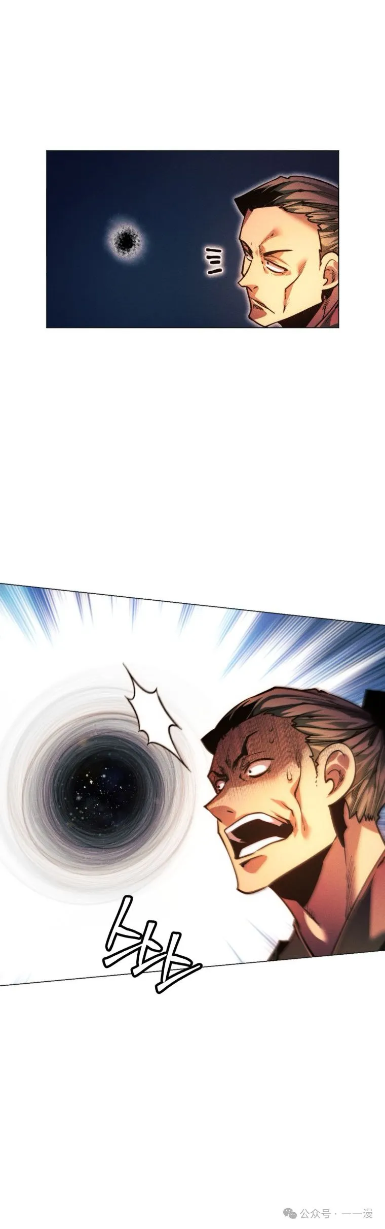 第79话6