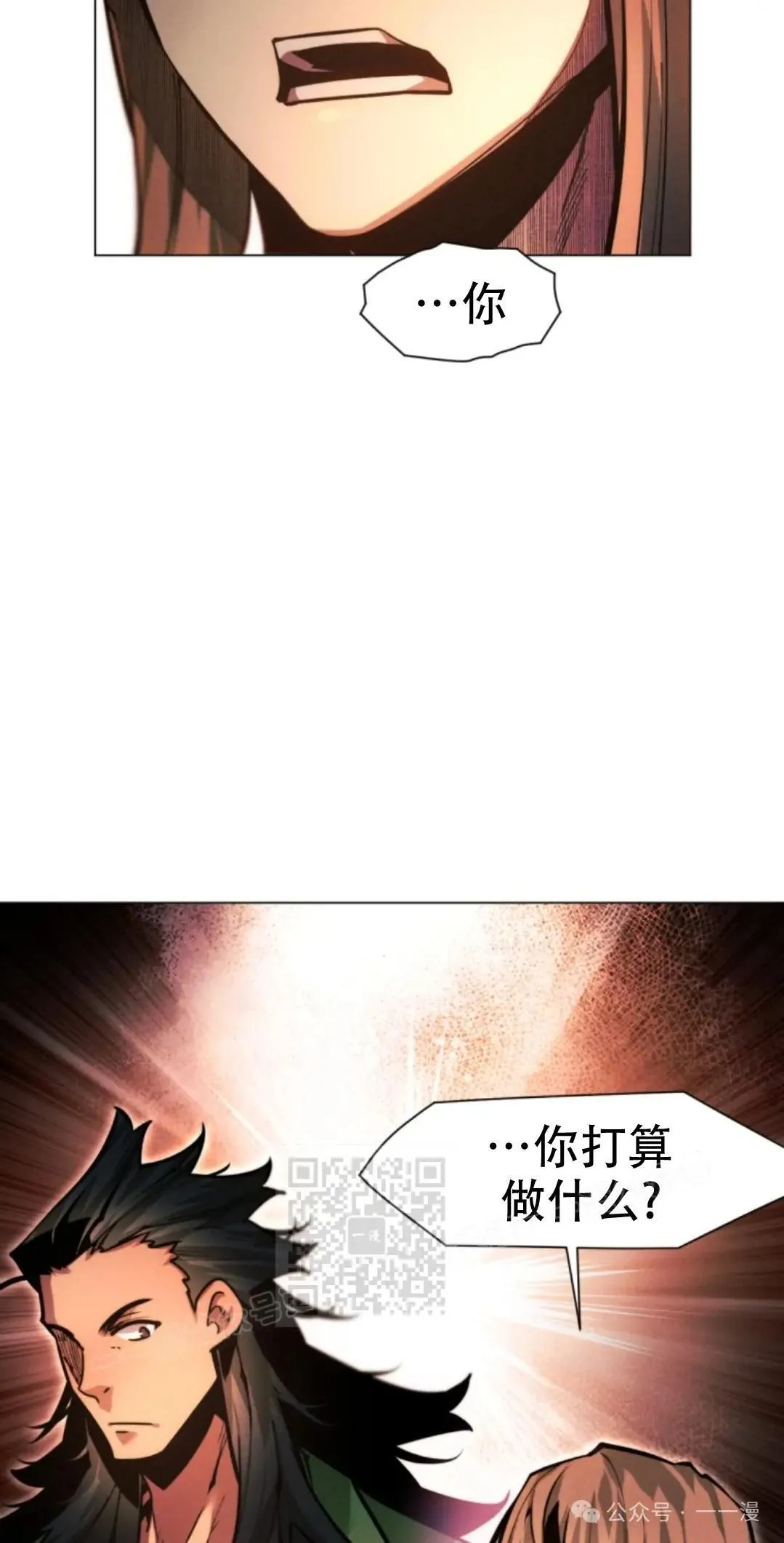 第51话2