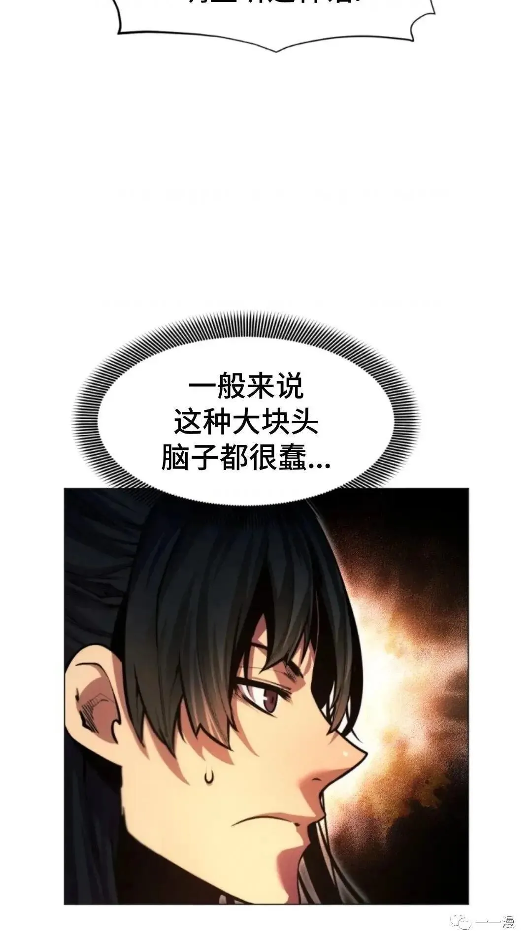第18话107