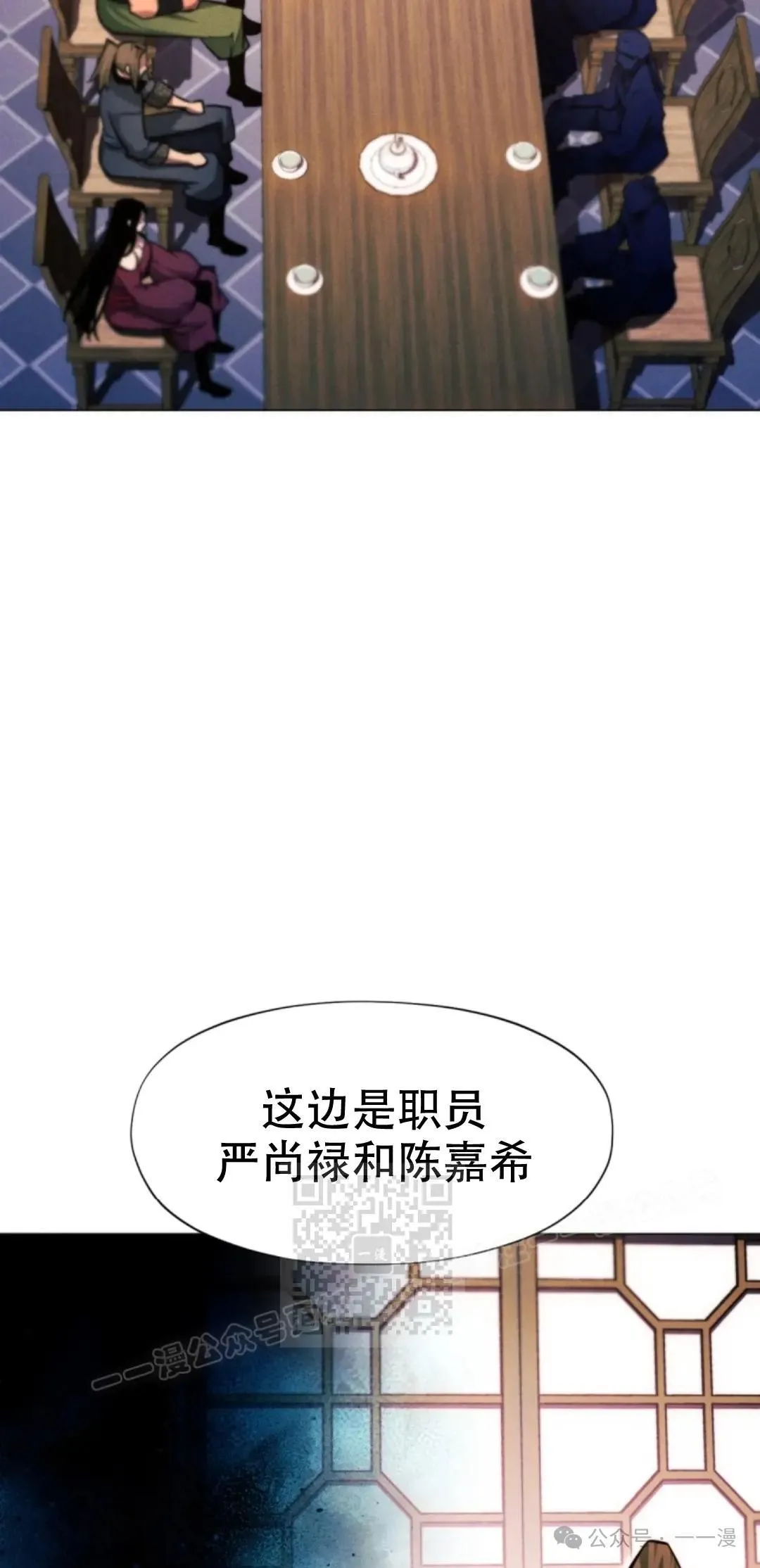 第50话72