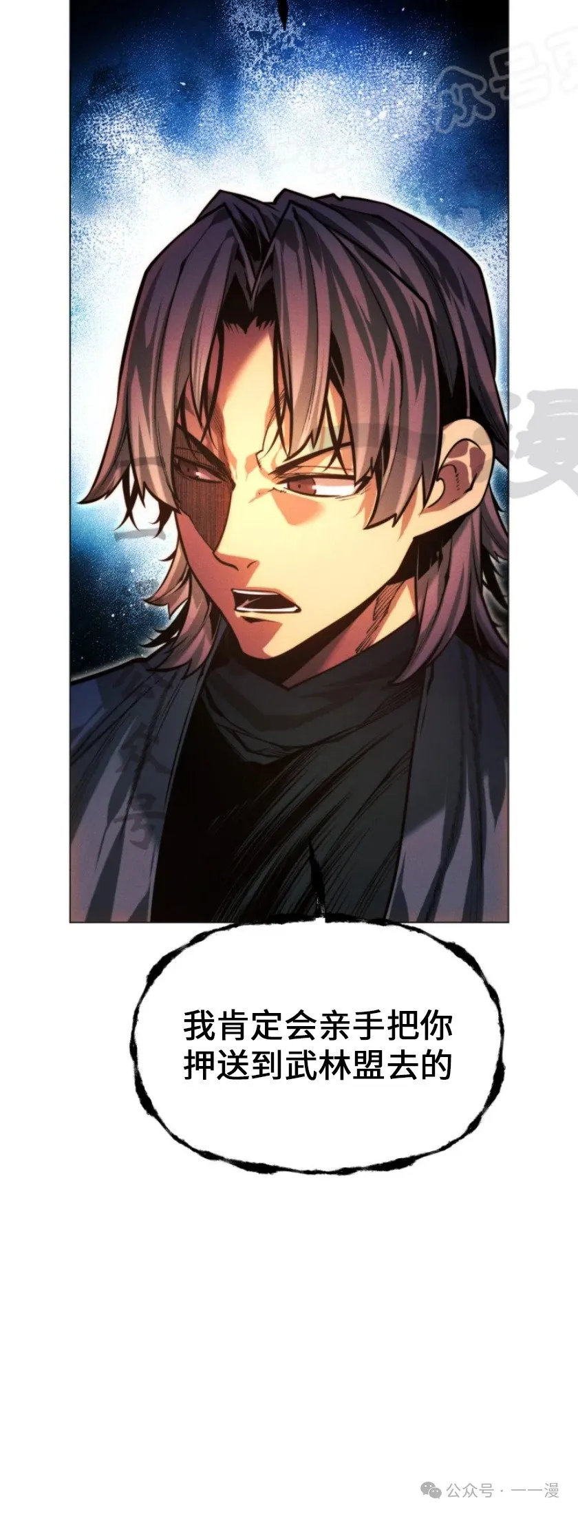 第74话38