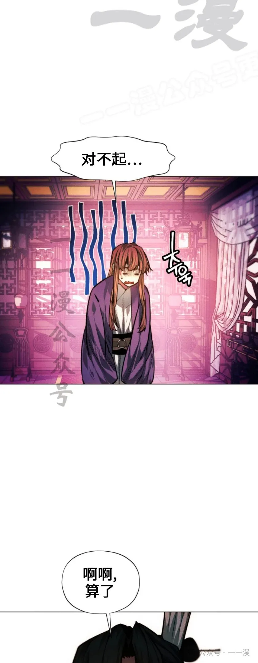 第74话11