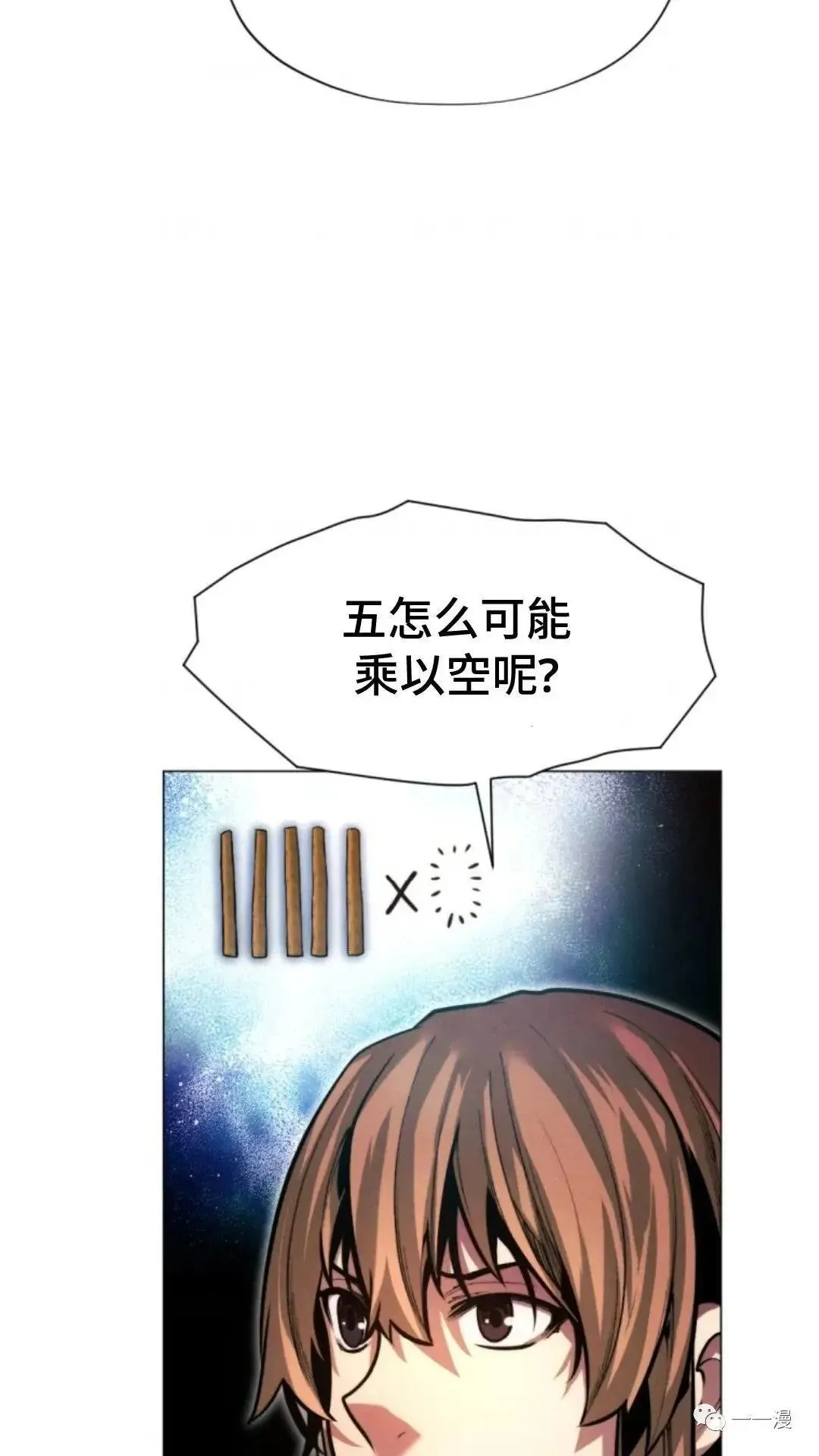 第16话89