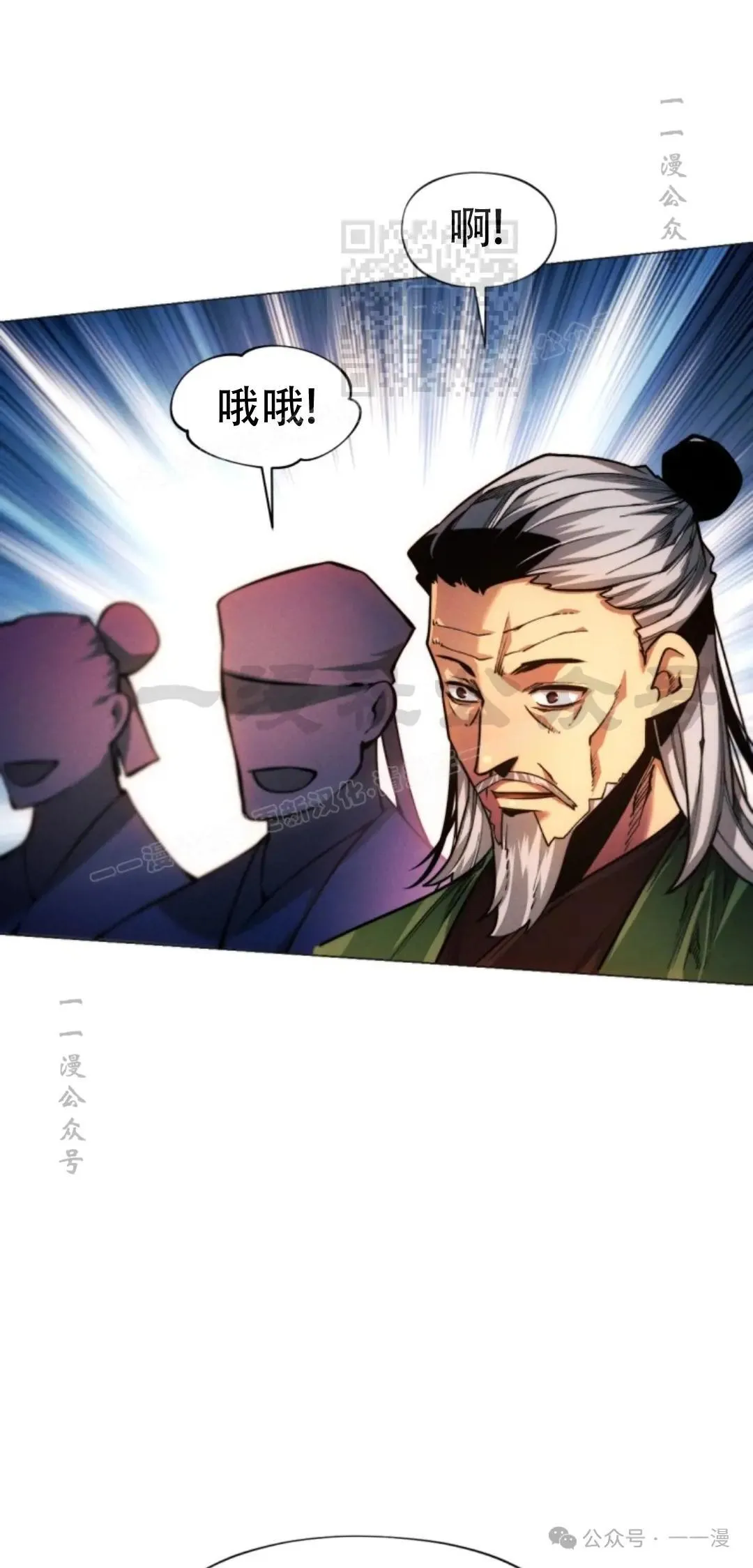 第50话100