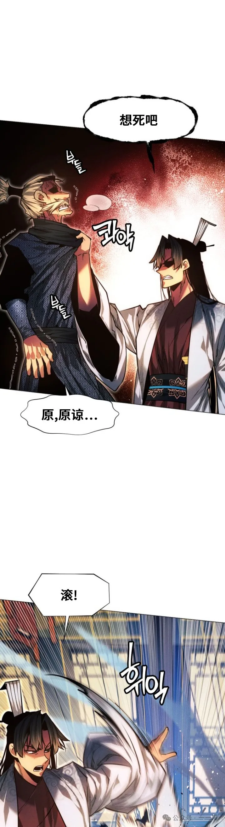 第73话48