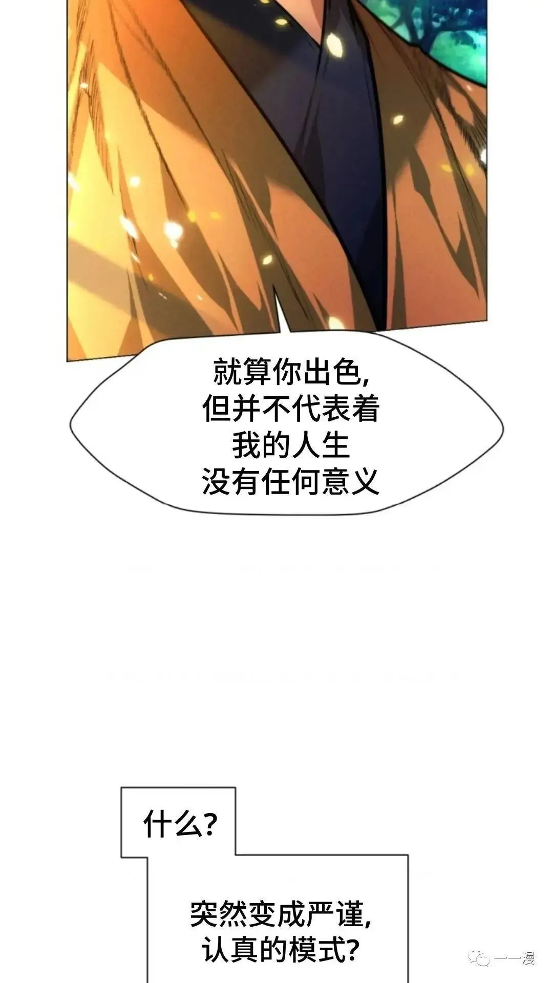 第7话109