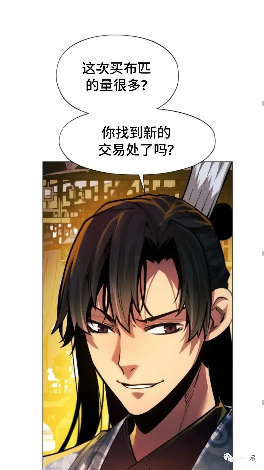 第16话69